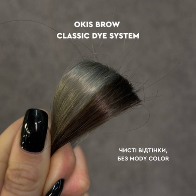 Крем-фарба для брів OKIS BROW Classic Dye System 15 мл