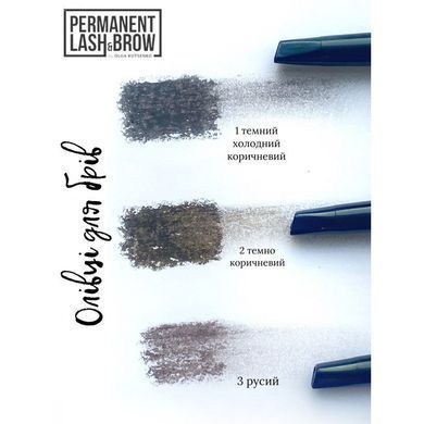 Permanent Lash and Brow Eyebrow Pencil №2 (dark brown)