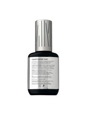 VILMY Рідкий ремувер для вій Liquid Remover, 15мл