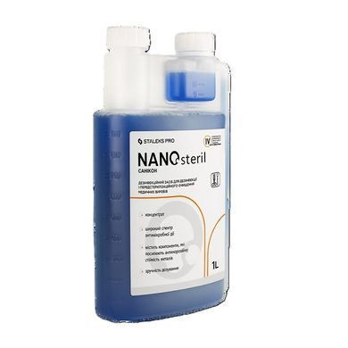 Универсальное средство-концентрат для дезинфекции NANOsteril STALEKS PRO 1000 мл