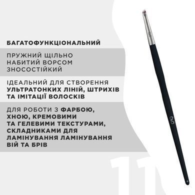 OKO Пензлик міні скошений №11 BLACK EDITION