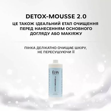 Elan очищающий детокс-мусс для бровей и ресниц 2.0 1000 мл