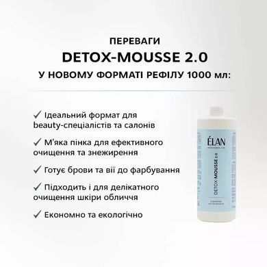 Elan очищающий детокс-мусс для бровей и ресниц 2.0 1000 мл